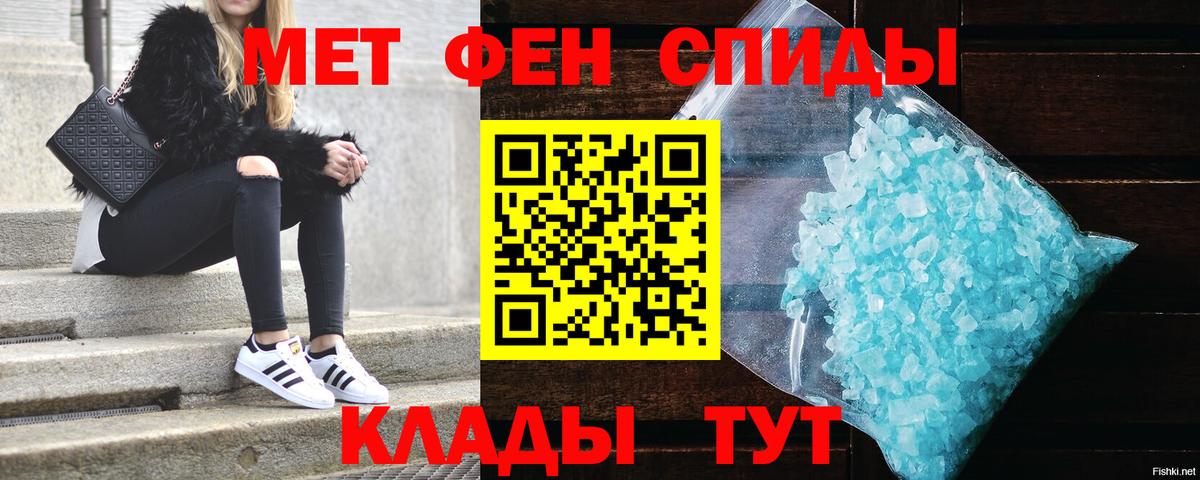 Лесосибирск  Амфетамин Розовый  Амфетамин  Вход с VPN 