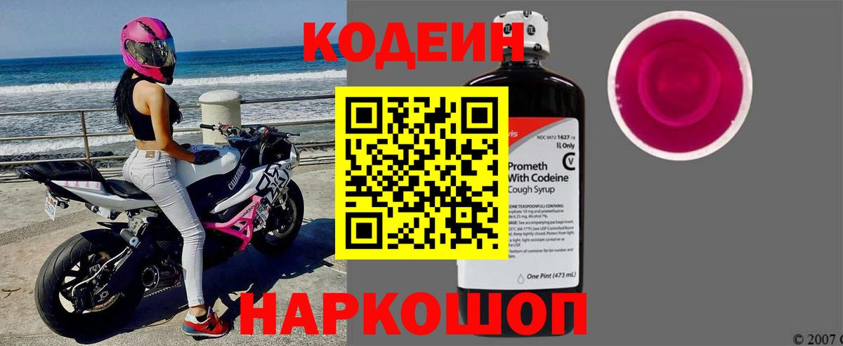 Купить наркоту  Меф МЯУ МЯУ   МДМА  Лесосибирск  ЭКСТАЗИ  Cocaine  Вход с VPN 
