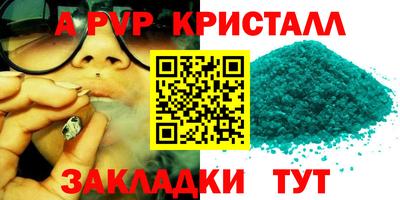 МДМА Заволжье