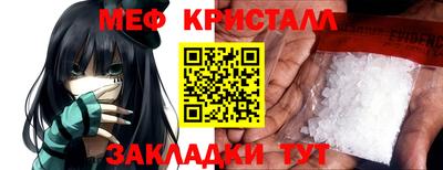 МДМА Заволжье