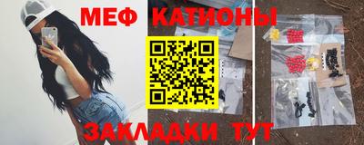 МДМА Заволжье