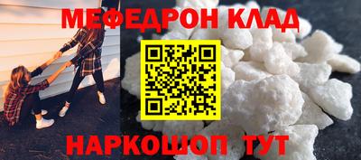 МДМА Заволжье