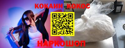 наркотики Заводоуковск