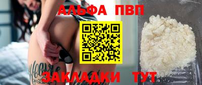 apvp Жуковский