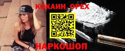 наркотики Заводоуковск