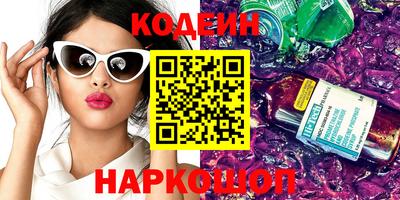 прущие грибы Ипатово