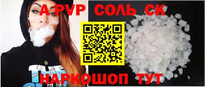apvp Жуковский
