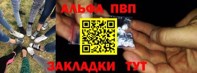 apvp Жуковский