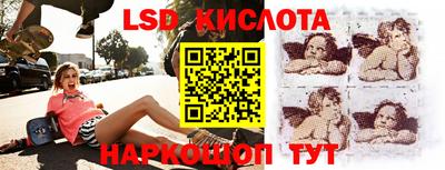 наркотики Заводоуковск