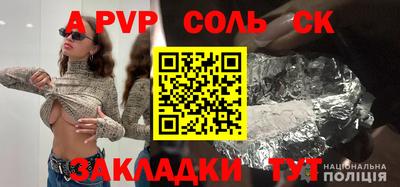 наркотики Заводоуковск