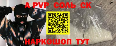 МДМА Заволжье