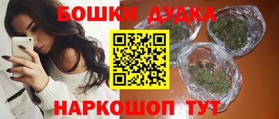 наркотики Заводоуковск