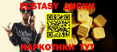 ешки Ирбит