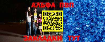 наркотики Заводоуковск