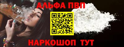 apvp Изобильный
