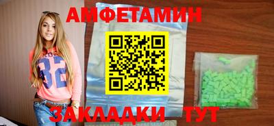 apvp Жуковский