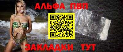 apvp Жуковский
