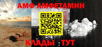 прущие грибы Ипатово