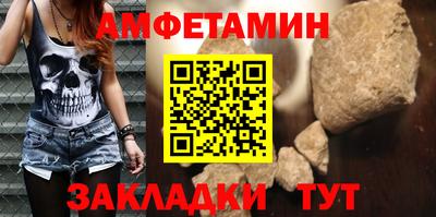 прущие грибы Ипатово