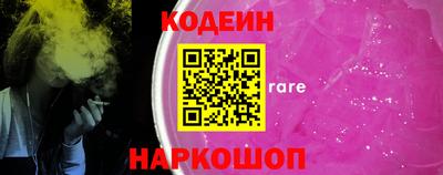прущие грибы Ипатово