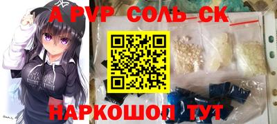 apvp Жуковский