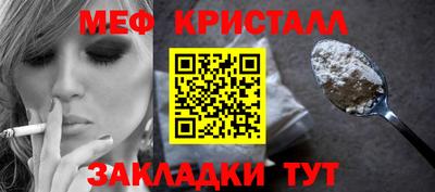 МДМА Заволжье