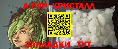 apvp Изобильный