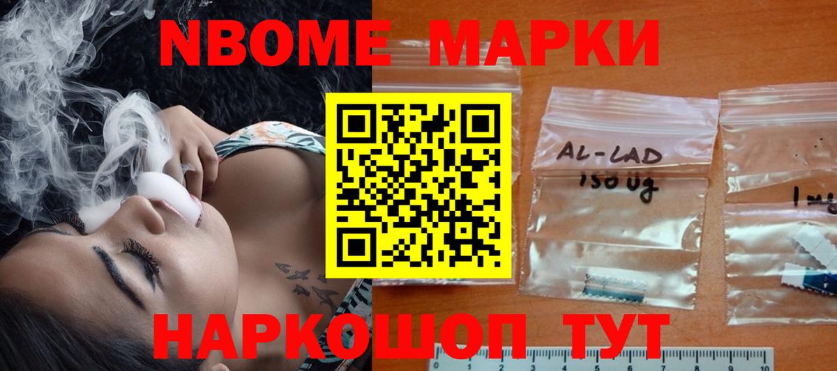 MEGA ТОР  ЛСД экстази  Вход с VPN  Лесосибирск  Лсд 25 экстази кислота  LSD-25 экстази кислота 