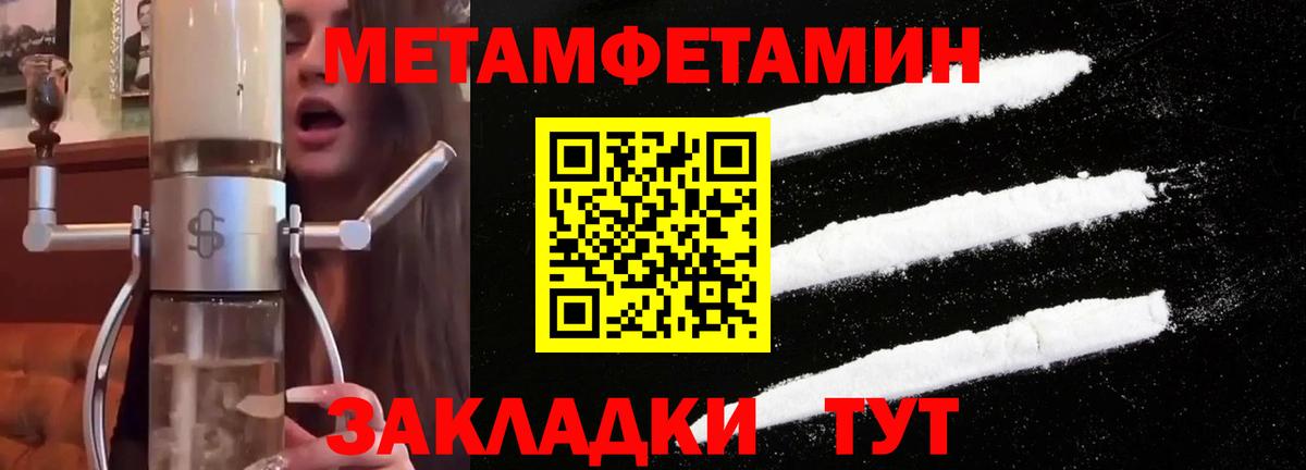 Лесосибирск  Первитин витя  Вход с VPN 