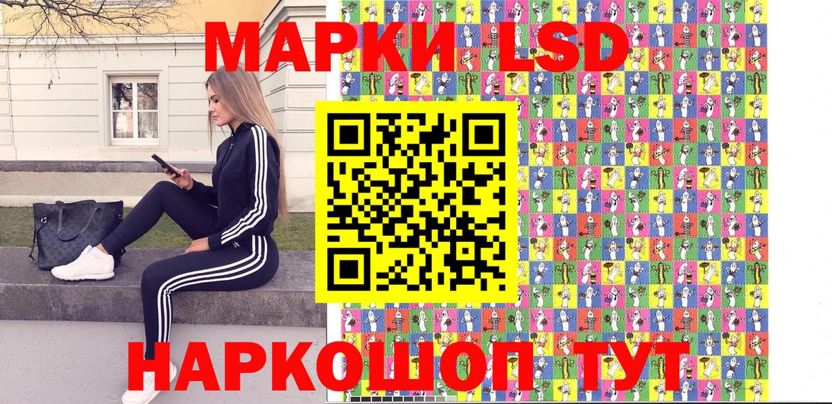 Марки NBOMe 1,8мг  Марки N-bome  Лесосибирск  Вход с VPN 