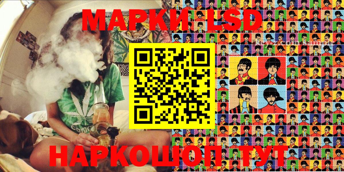 Марки 25I-NBOMe 1,5мг Лесосибирск