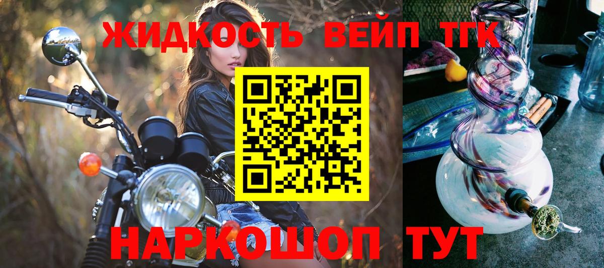 Дистиллят ТГК THC oil  ТГК гашишное масло  Вход с VPN  МЕГА   Лесосибирск 