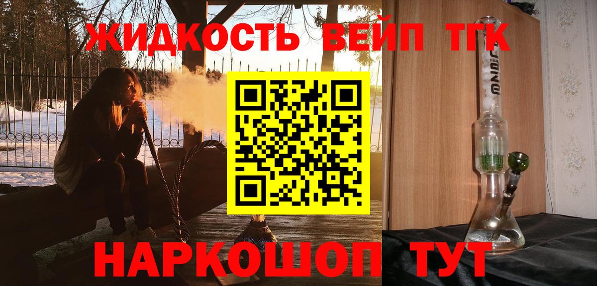 Альфа ПВП Лесосибирск