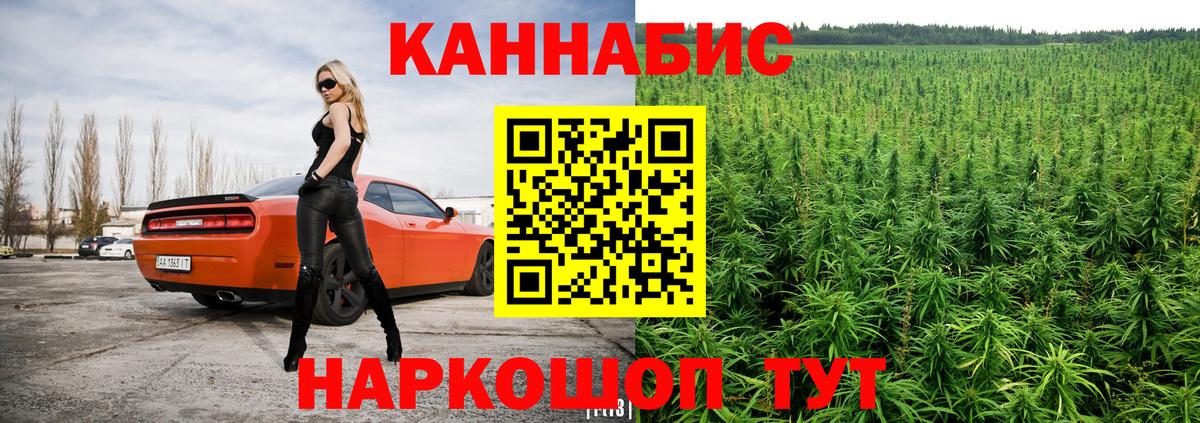 Бошки Шишки индика  Шишки марихуана MAZAR  Конопля планчик  Лесосибирск  Вход с VPN 